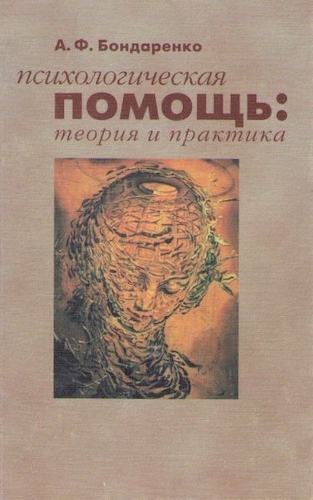 Голая Грудь Татьяны Александр – Любовь И Другие Кошмары (2001)